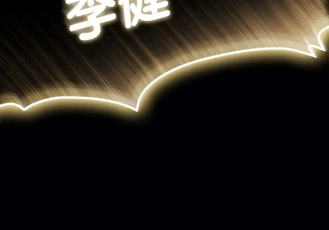 第73话 折磨王 第307页