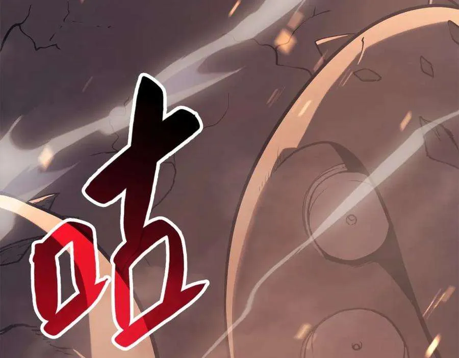 0话 我叫李健 第17页