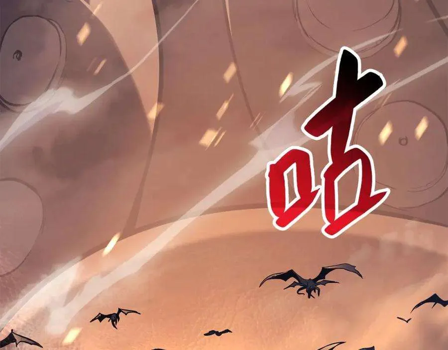 0话 我叫李健 第18页