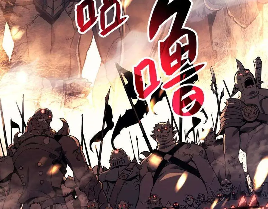 0话 我叫李健 第21页