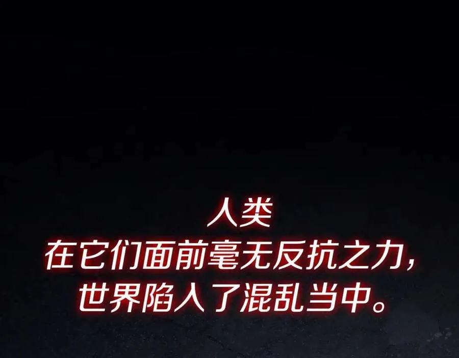 0话 我叫李健 第25页