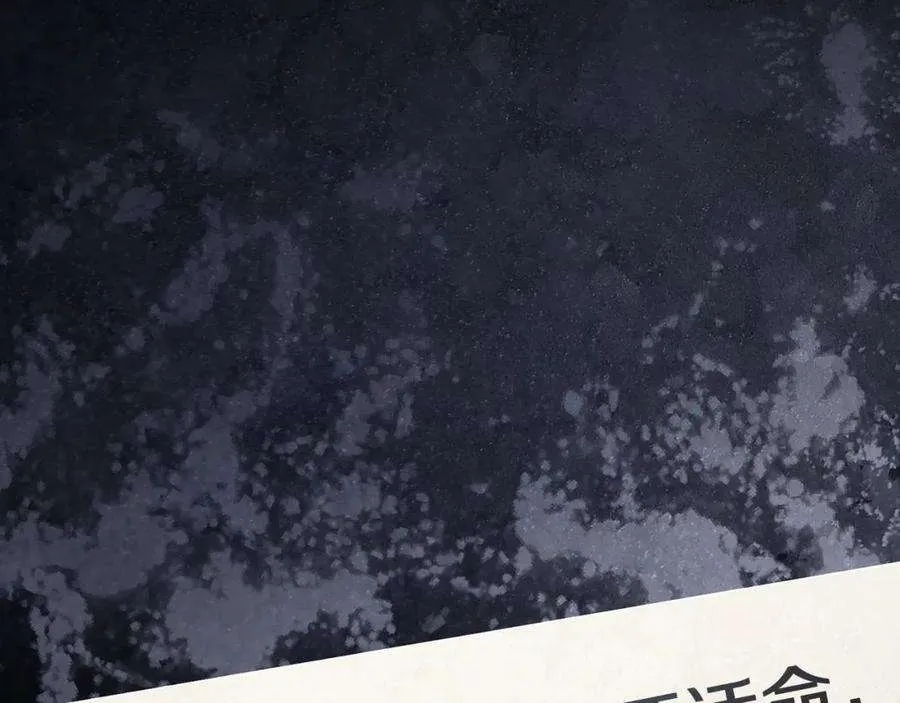 0话 我叫李健 第26页