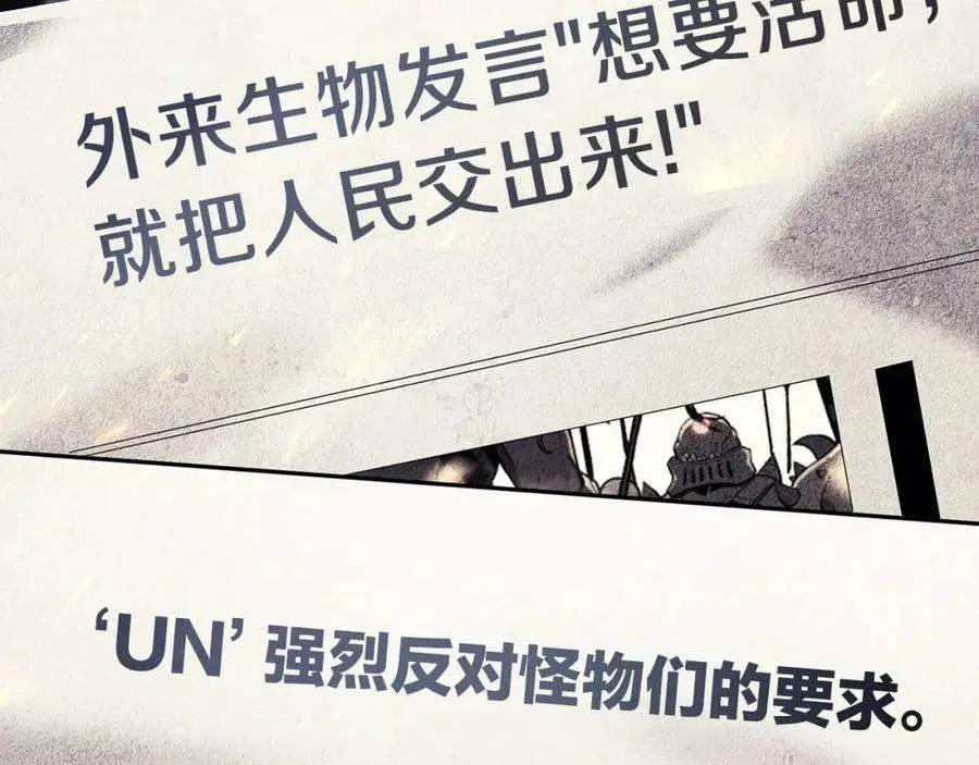 0话 我叫李健 第27页
