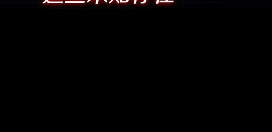 0话 我叫李健 第34页