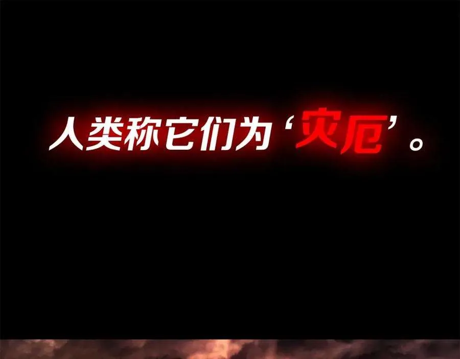 0话 我叫李健 第35页