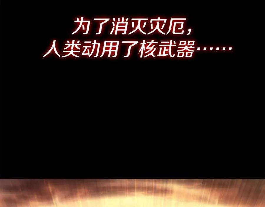 0话 我叫李健 第40页