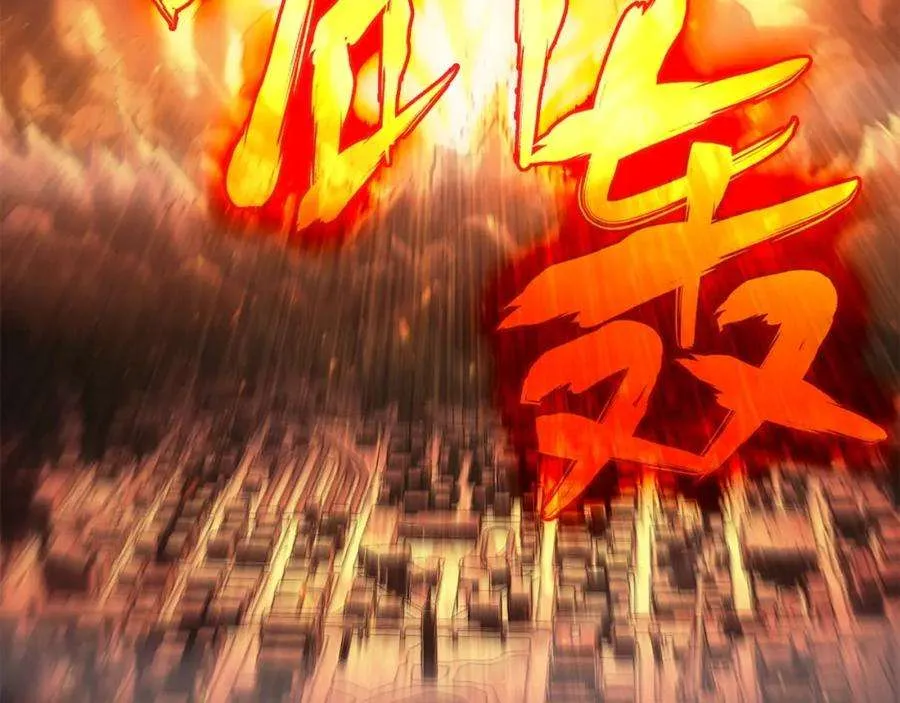 0话 我叫李健 第43页