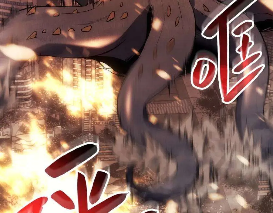 0话 我叫李健 第47页