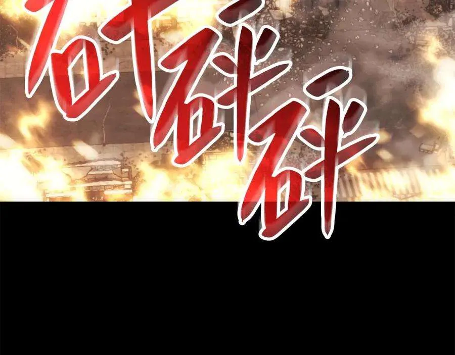 0话 我叫李健 第48页
