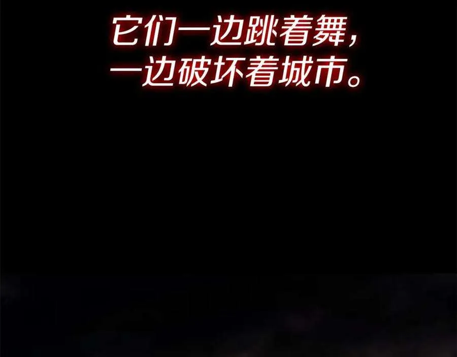0话 我叫李健 第49页