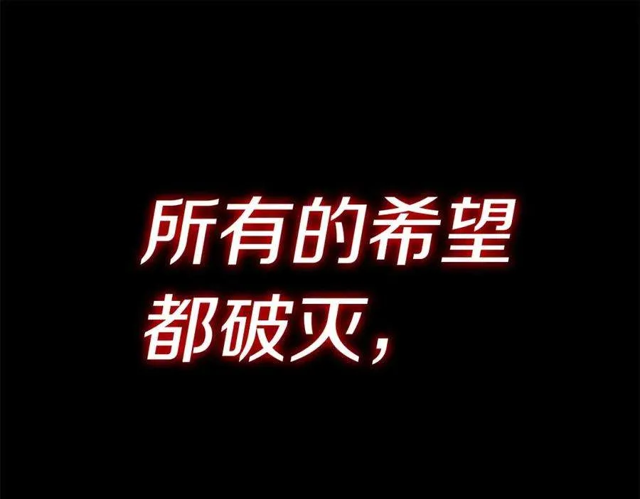 0话 我叫李健 第58页