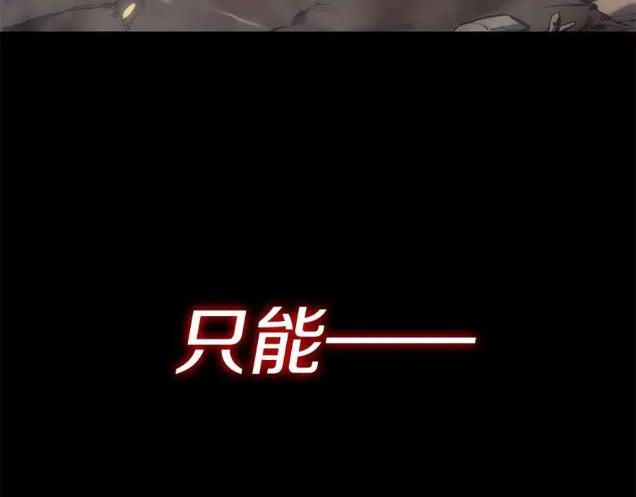 0话 我叫李健 第60页