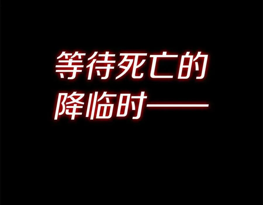 0话 我叫李健 第65页