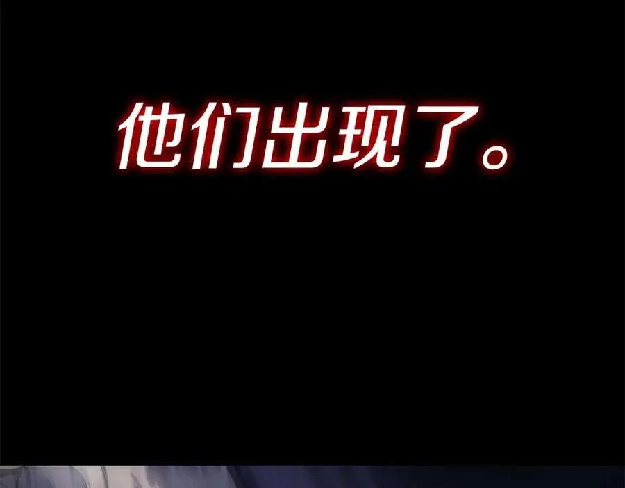 0话 我叫李健 第77页