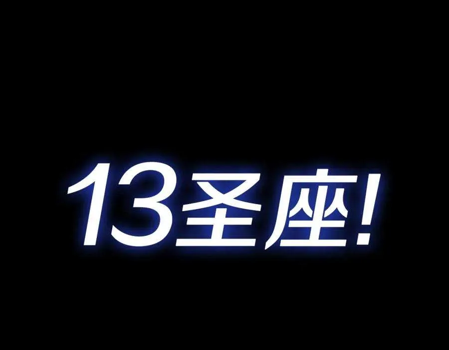 0话 我叫李健 第84页