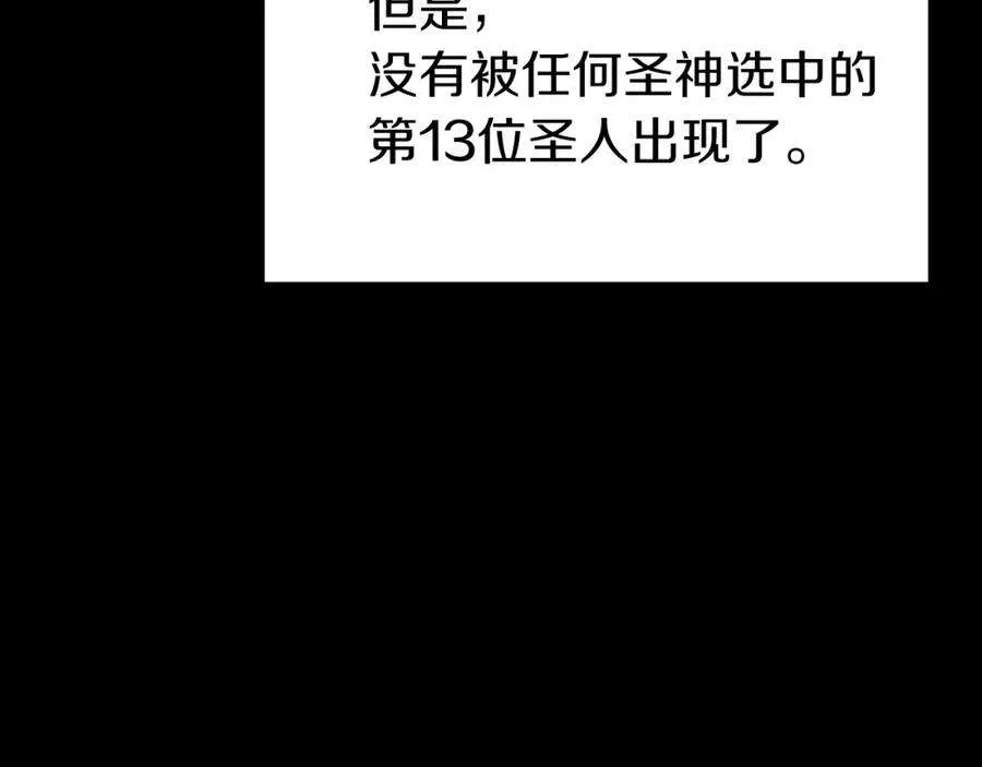 0话 我叫李健 第92页