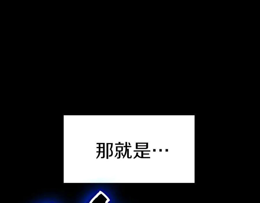 0话 我叫李健 第93页