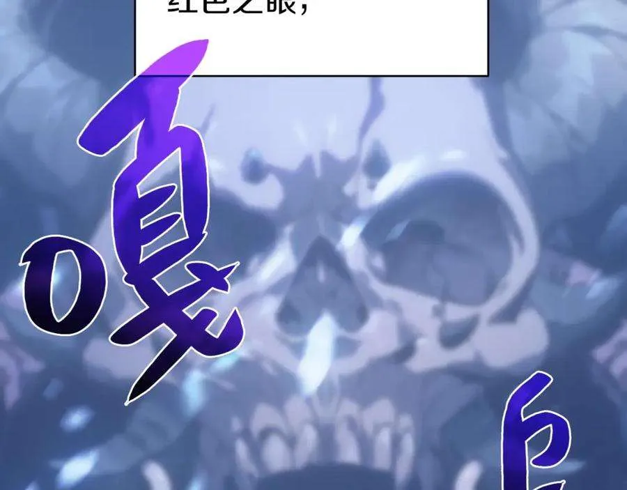 0话 我叫李健 第99页