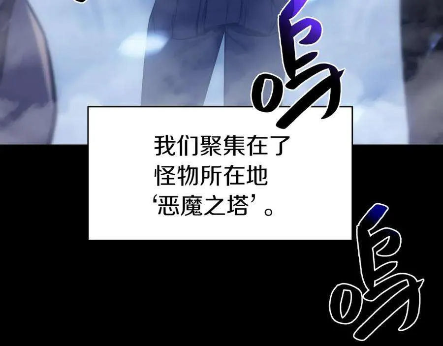 0话 我叫李健 第102页