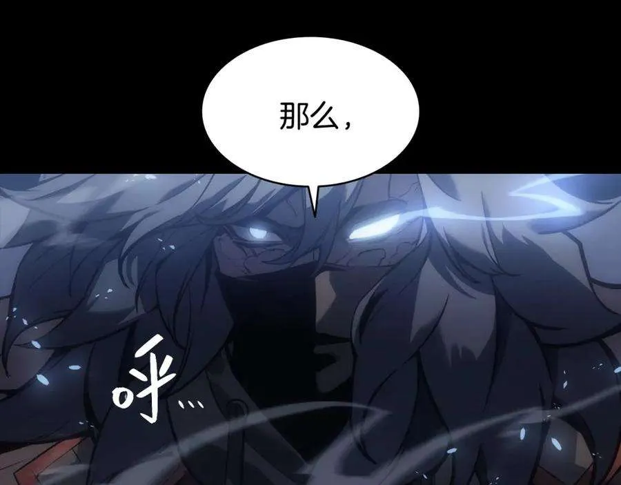 0话 我叫李健 第104页