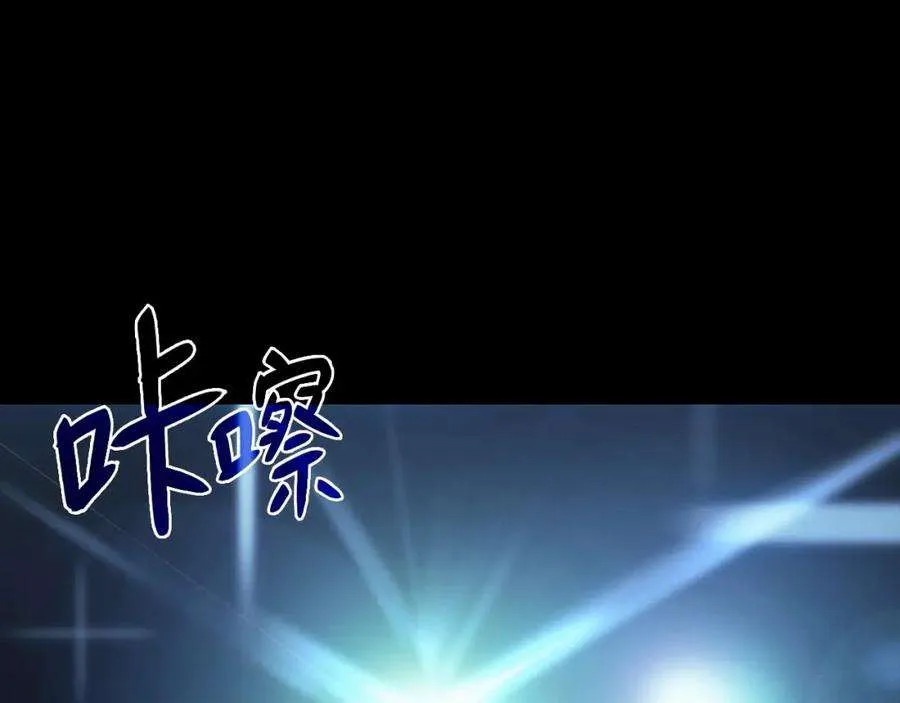 0话 我叫李健 第114页