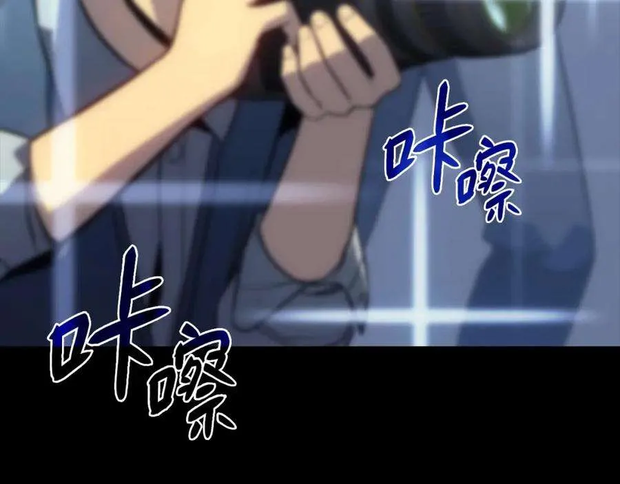 0话 我叫李健 第121页