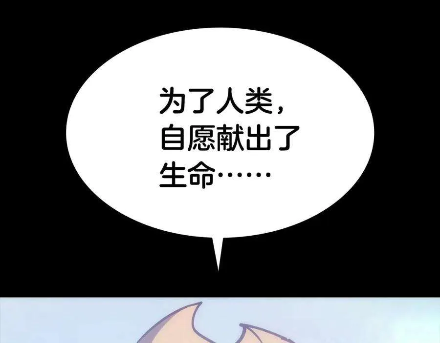 0话 我叫李健 第130页
