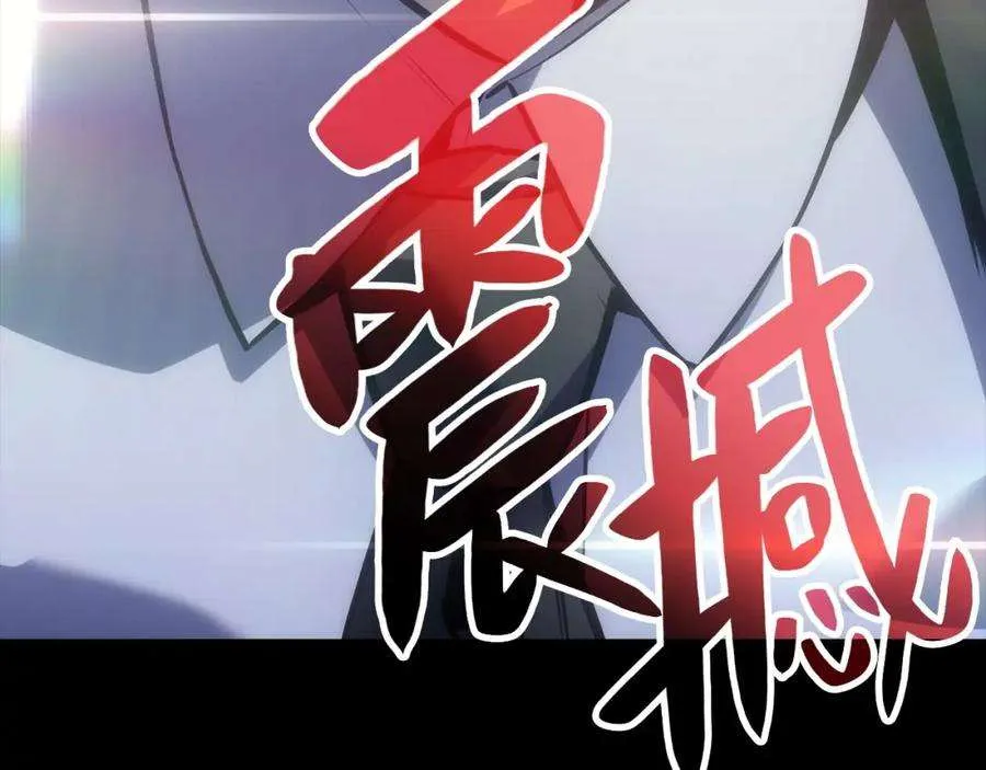 0话 我叫李健 第133页