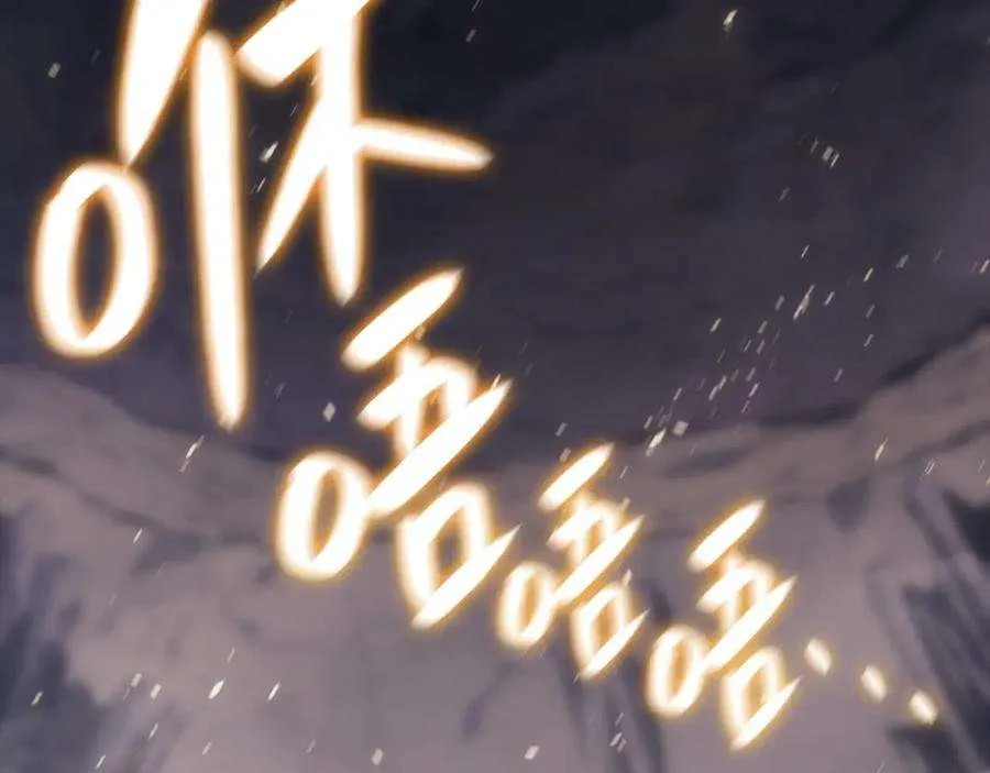 0话 我叫李健 第147页
