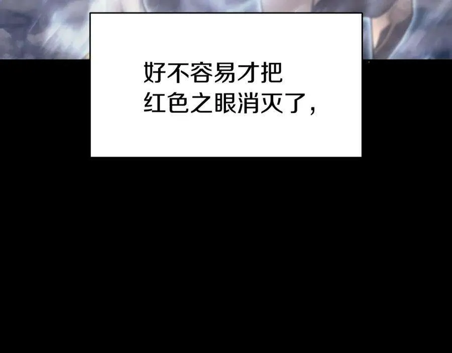 0话 我叫李健 第153页
