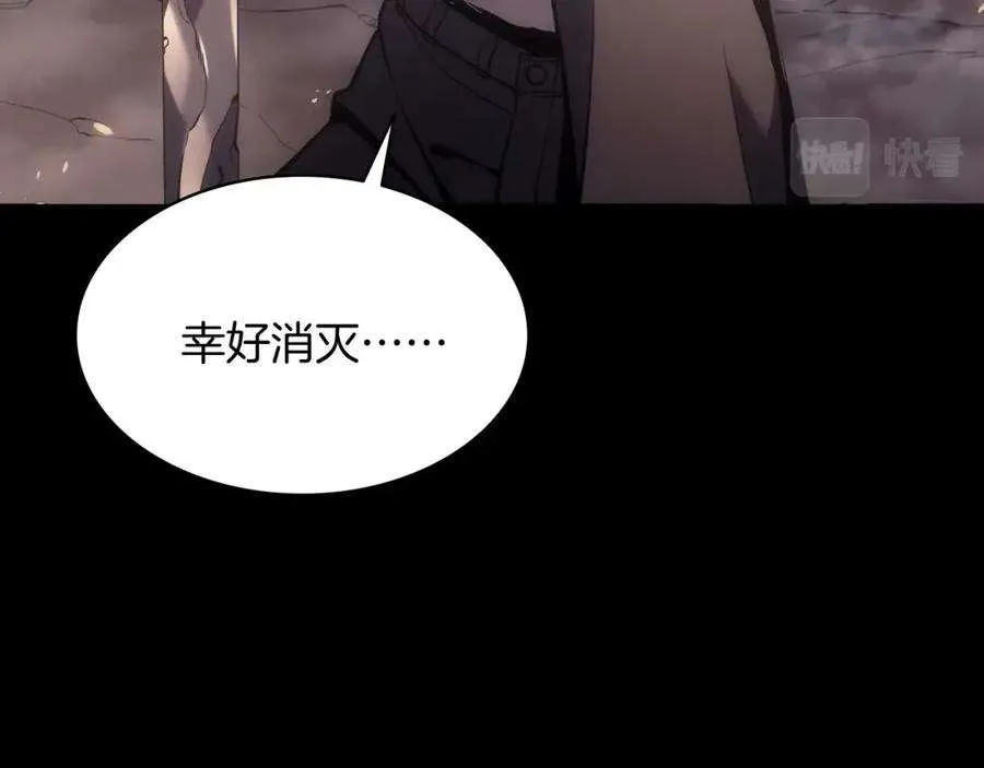 0话 我叫李健 第156页