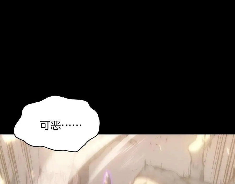 0话 我叫李健 第166页