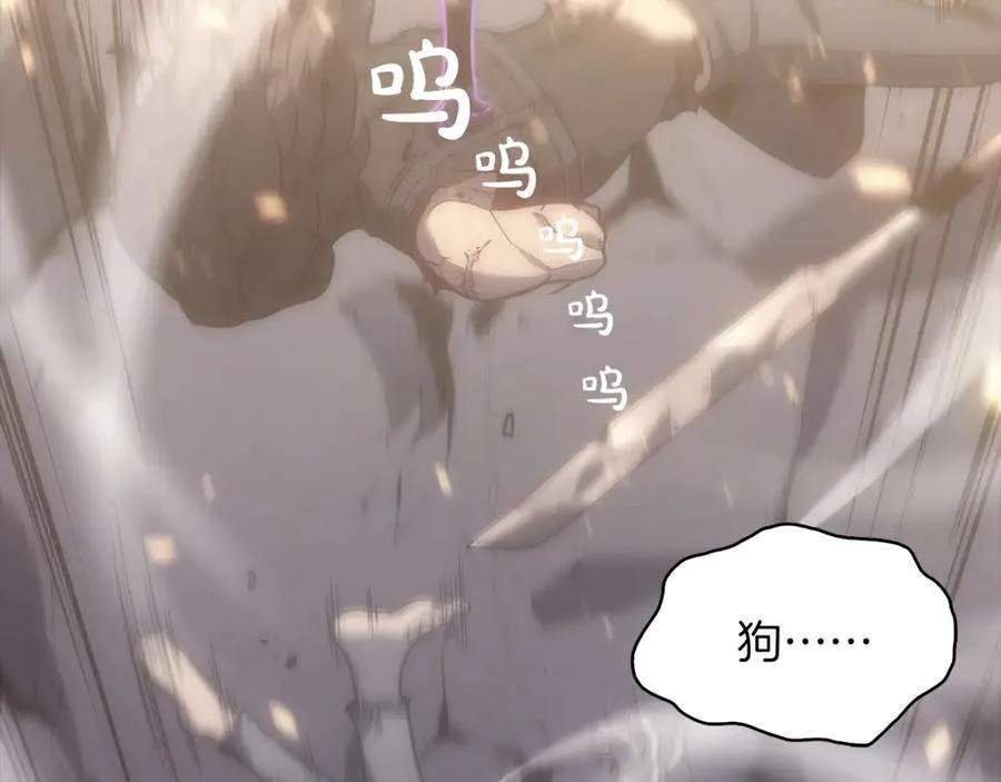 0话 我叫李健 第167页