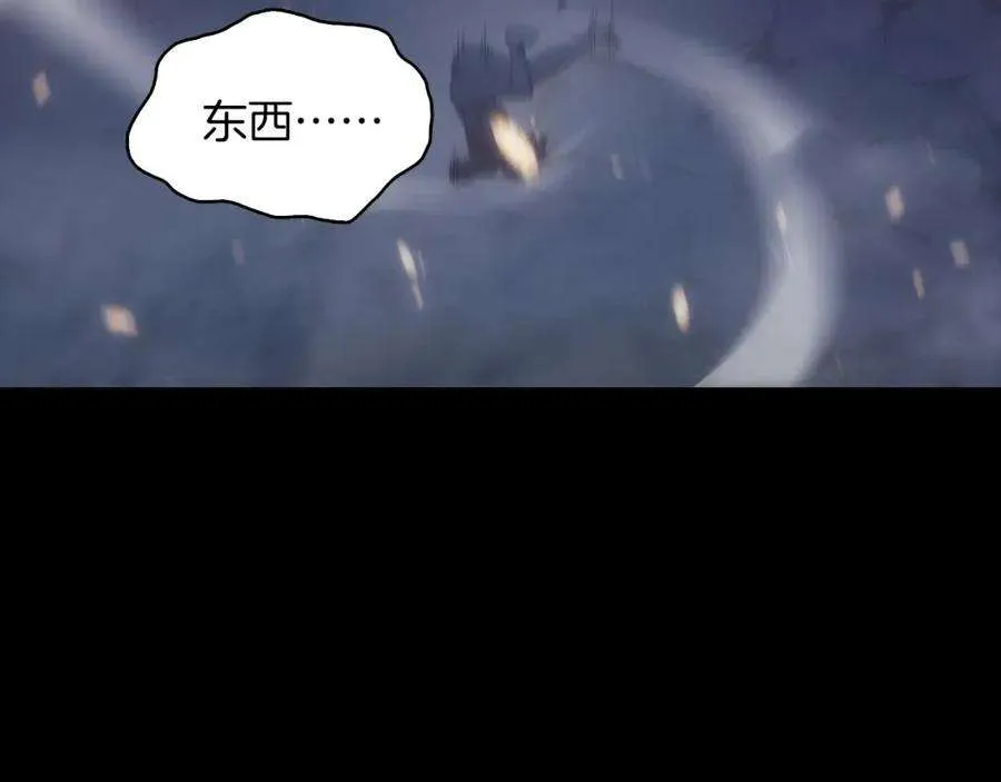 0话 我叫李健 第169页