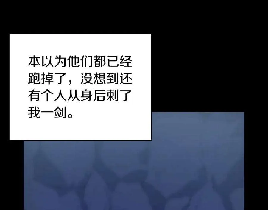 0话 我叫李健 第173页