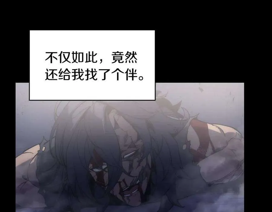 0话 我叫李健 第176页
