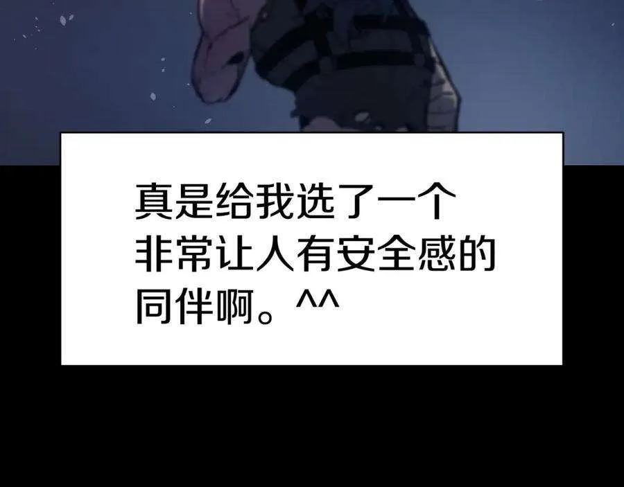 0话 我叫李健 第181页