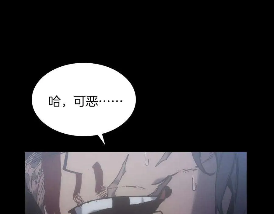 0话 我叫李健 第183页