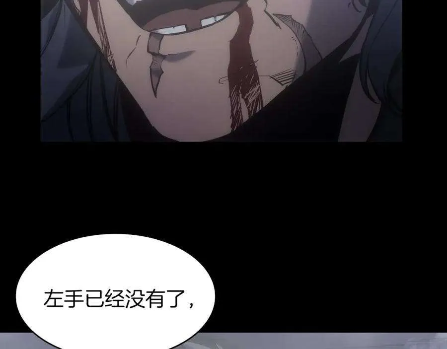 0话 我叫李健 第184页