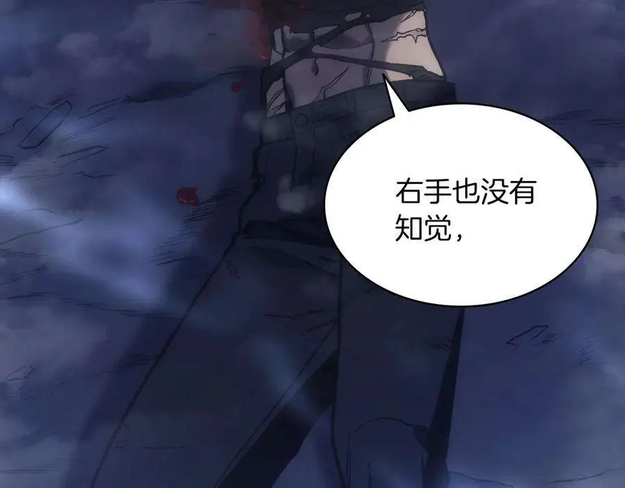 0话 我叫李健 第186页