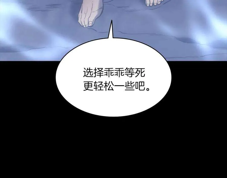 0话 我叫李健 第188页