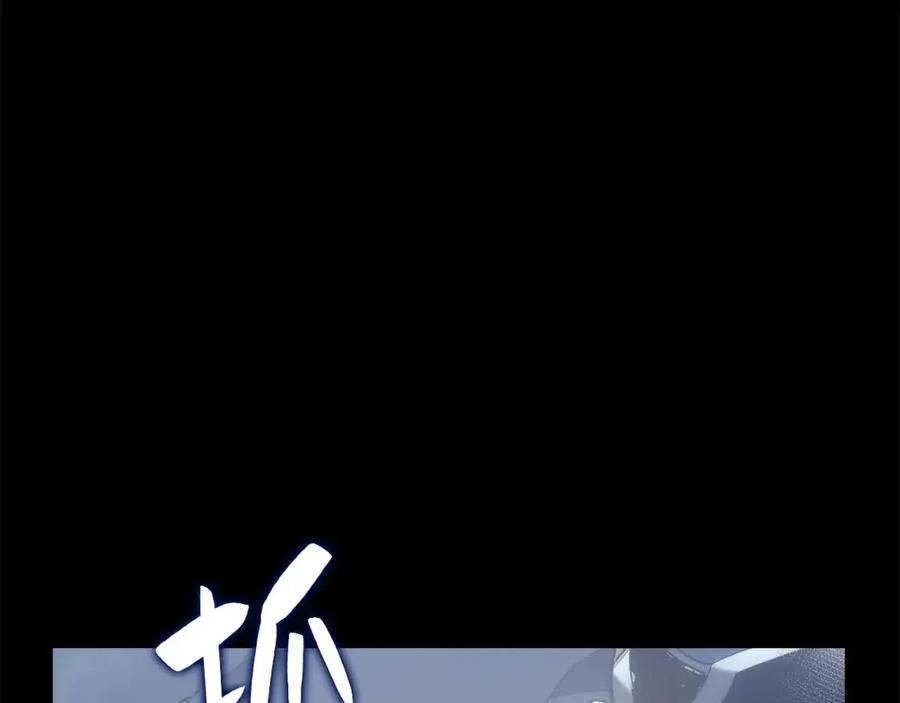 0话 我叫李健 第194页