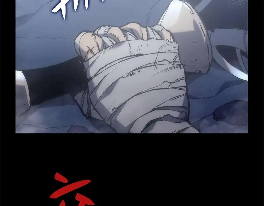 0话 我叫李健 第195页