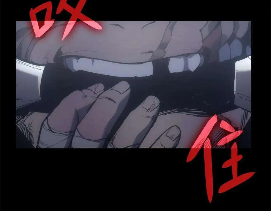 0话 我叫李健 第196页