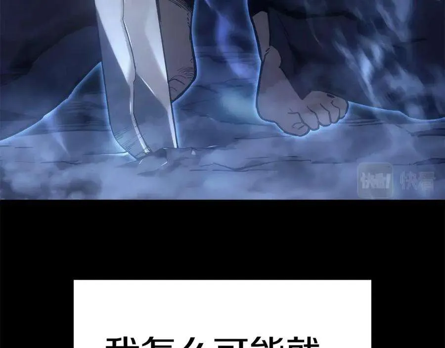 0话 我叫李健 第200页