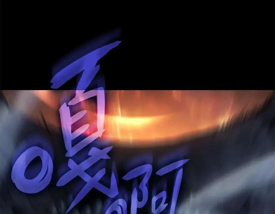 0话 我叫李健 第202页