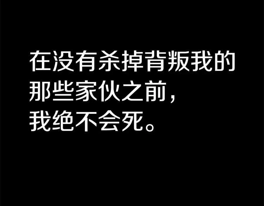 0话 我叫李健 第216页
