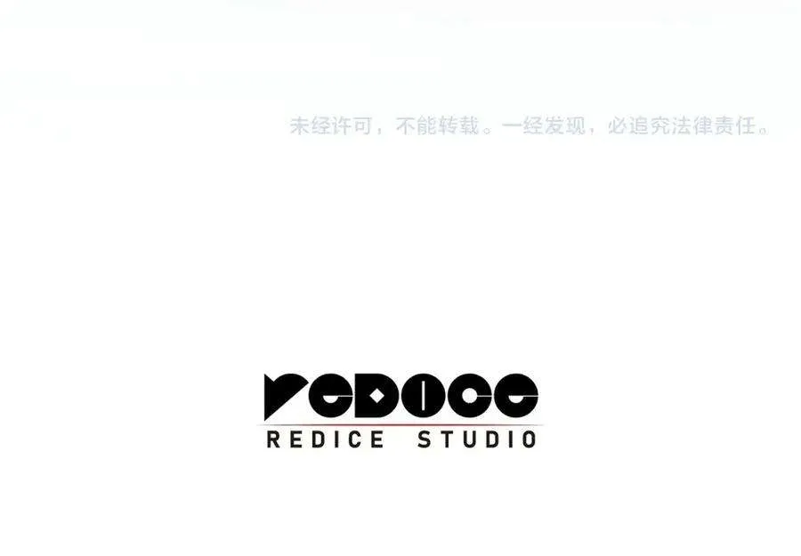 0话 我叫李健 第224页