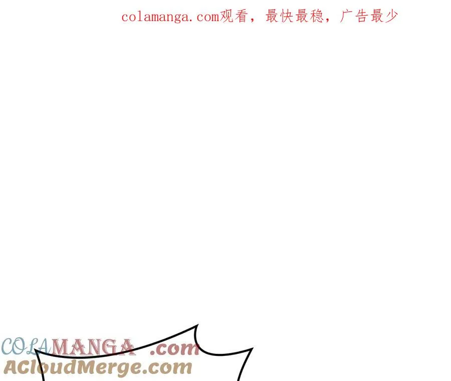 第100话 蛇夫座vs狮子座 第1页
