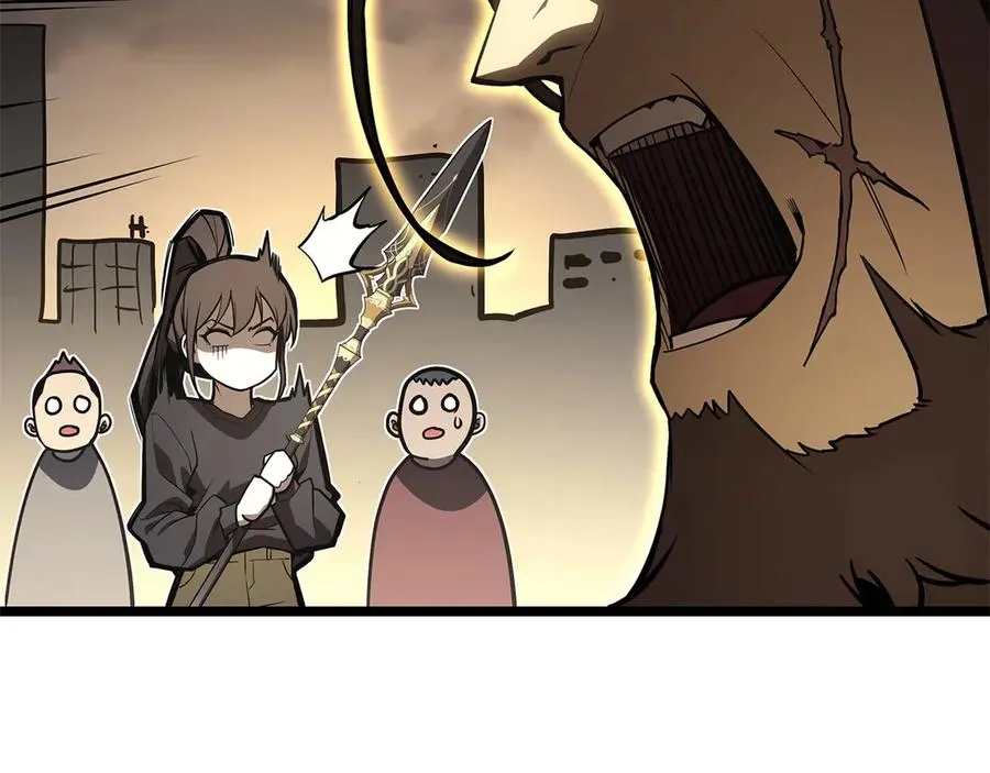 第100话 蛇夫座vs狮子座 第27页